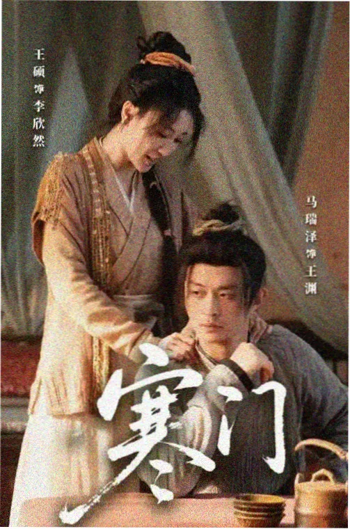 第2集
